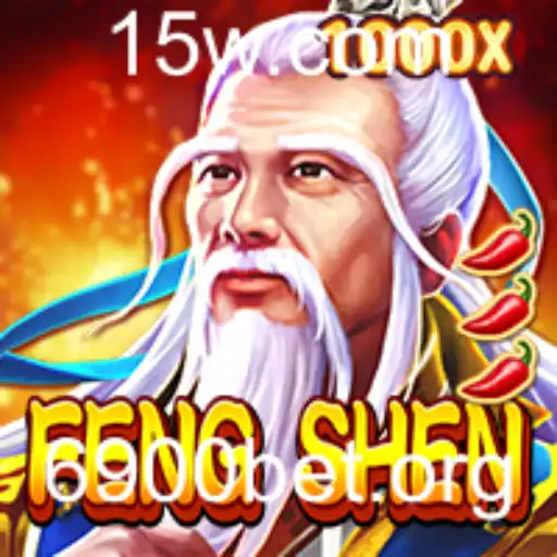 FengShen: Uma Nova Era de Entretenimento Digital com 6900 Bet